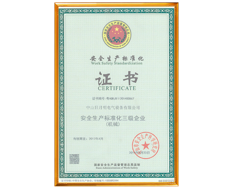 配電柜廠(chǎng)家